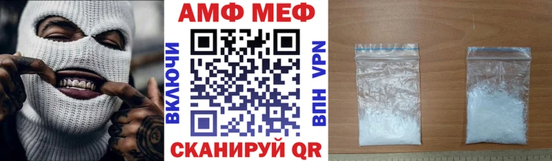 MEGA Кашин АМФЕТАМИН Premium купить наркоту
