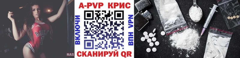 Alpha PVP кристаллы  omg ONION  Кашин  где продают  