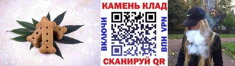 наркошоп  Кашин  Печенье с ТГК конопля 