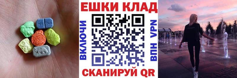 Ecstasy Дубай  мориарти наркотические препараты  Кашин  где купить наркоту 