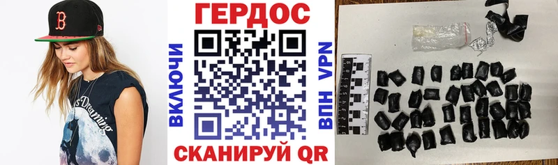 Героин хмурый  Кашин 
