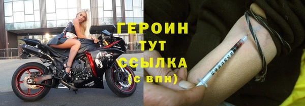 трава Арсеньев