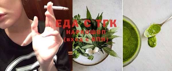 спайс Аркадак
