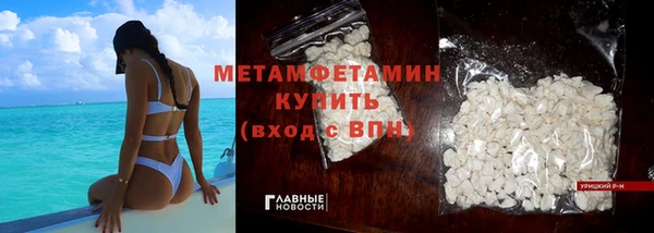 трава Арсеньев