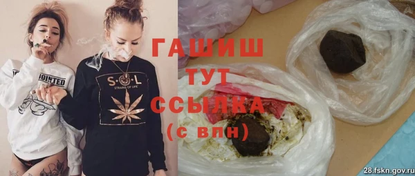 трава Арсеньев