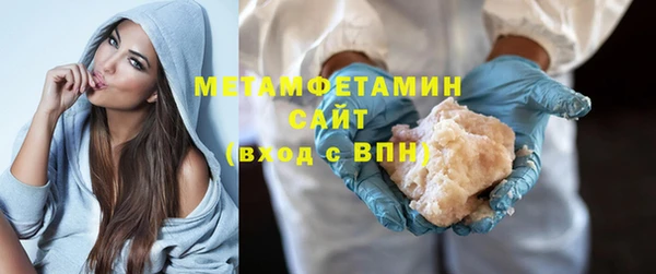 трава Арсеньев