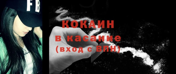 спайс Аркадак