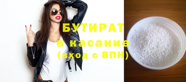 трава Арсеньев