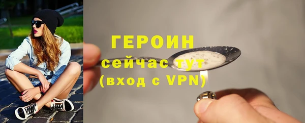 трава Арсеньев