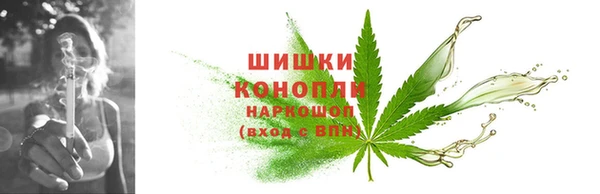 MDMA Premium VHQ Богородск