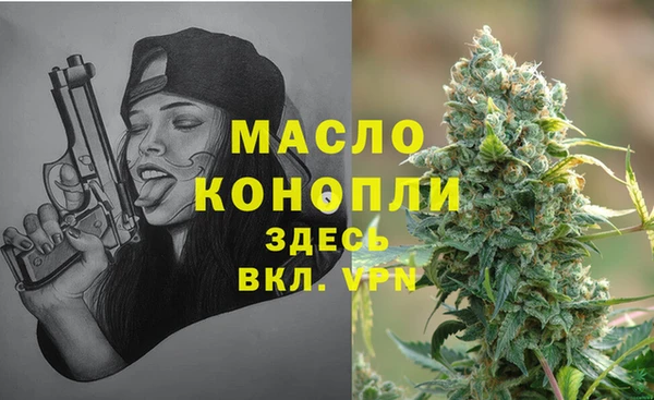 спайс Аркадак