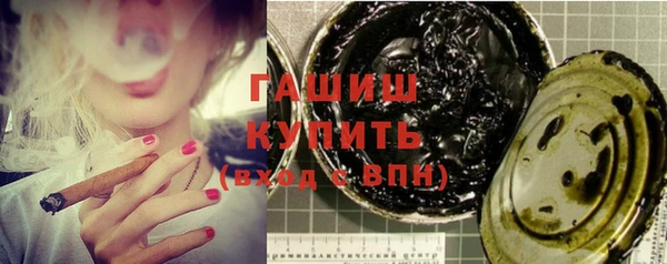 спайс Аркадак