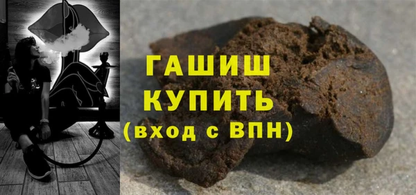 трава Арсеньев