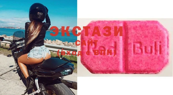 трава Арсеньев