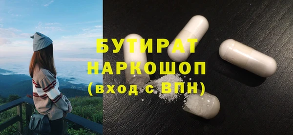 трава Арсеньев