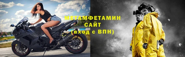 трава Арсеньев