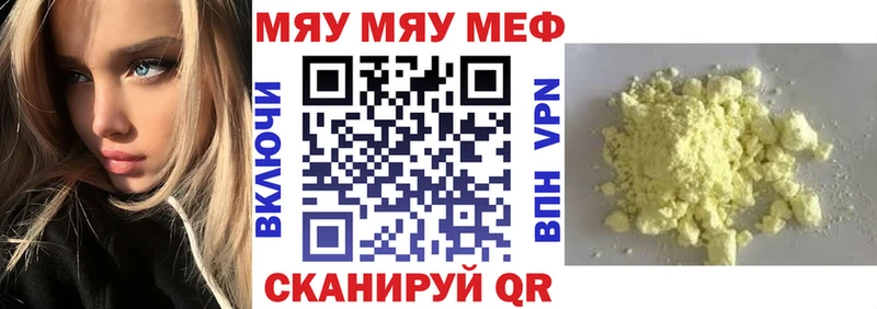 Меф кристаллы Кашин