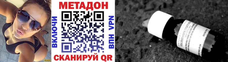 МЕТАДОН VHQ  blacksprut сайт  Кашин 
