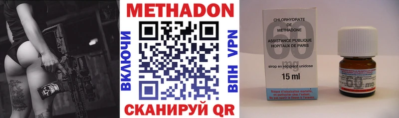 Метадон белоснежный Кашин
