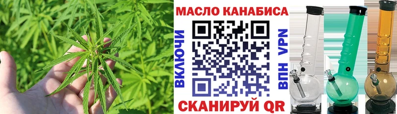 блэк спрут вход  Кашин  ТГК вейп с тгк 